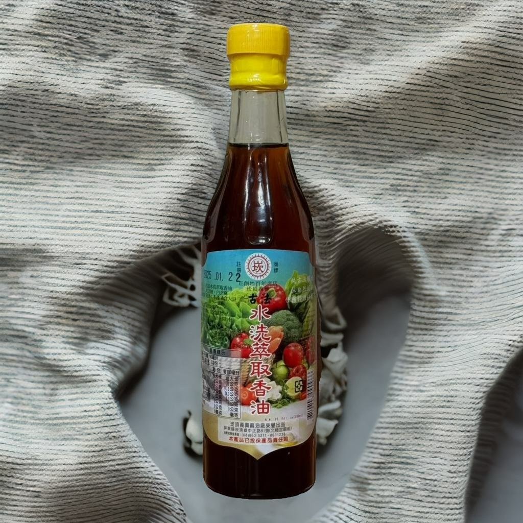 300ml水洗萃取香油